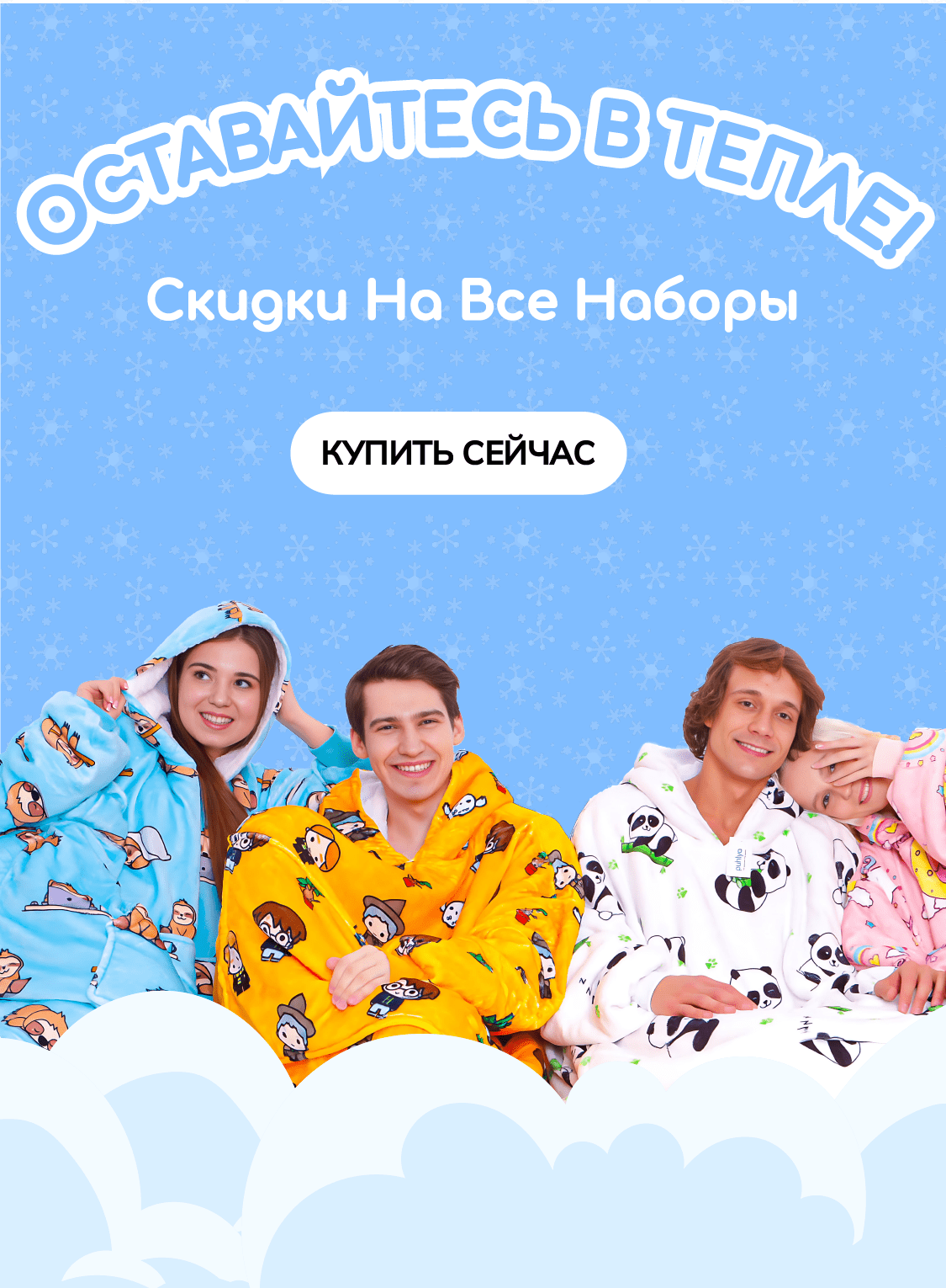 Оверсайз теплое худи Puhlya для взрослых и детей из шерпа флиса с принтом